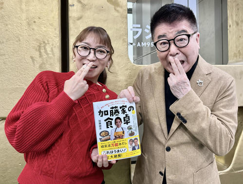 加藤茶夫人の綾菜、生島ヒロシの〝45歳差婚〟の秘密明かす「一番のドストライクの顔」