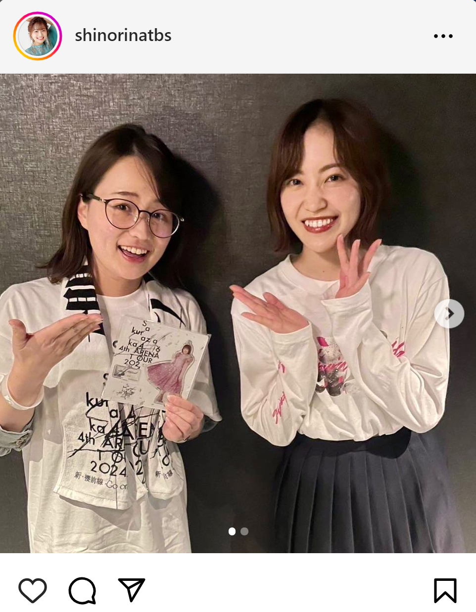 篠原梨菜のインスタグラムから