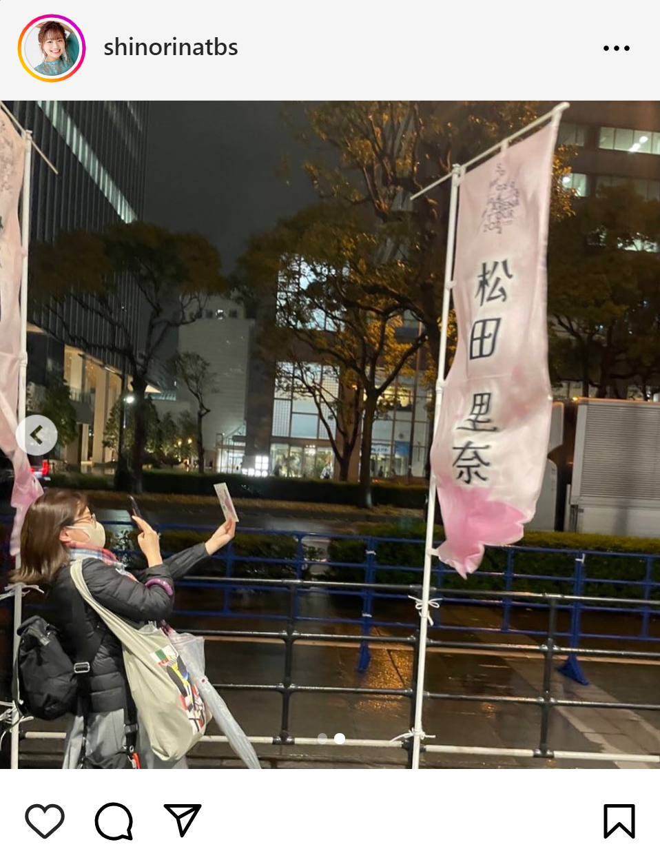篠原梨菜のインスタグラムから