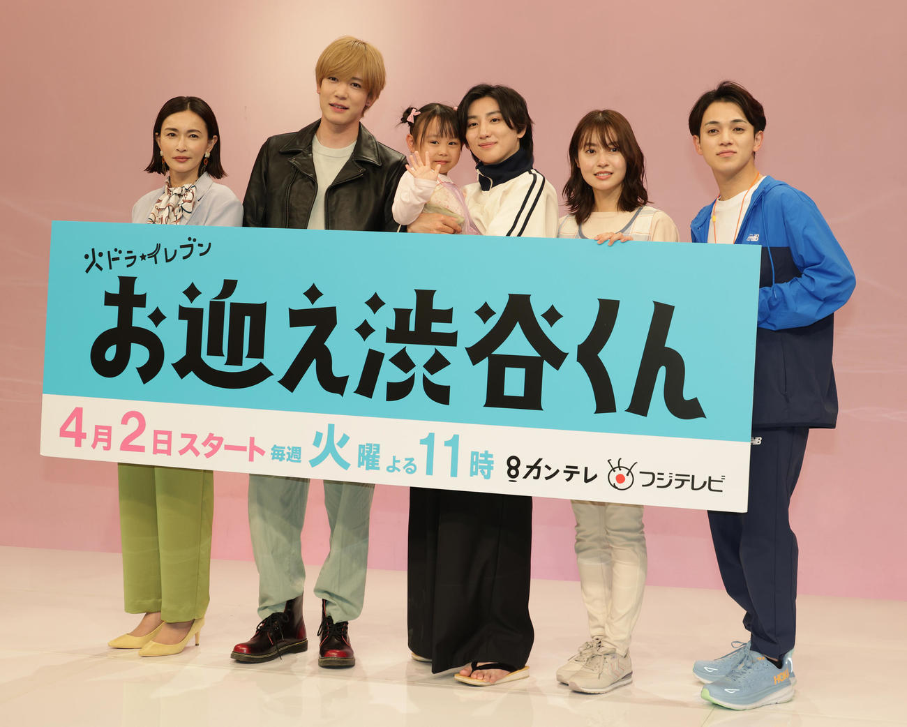 ドラマ「お迎え渋谷くん」制作発表を行った、左から長谷川京子、内藤秀一郎、諸林めい、京本大我、田辺桃子、宮近海斗（撮影・中島郁夫）