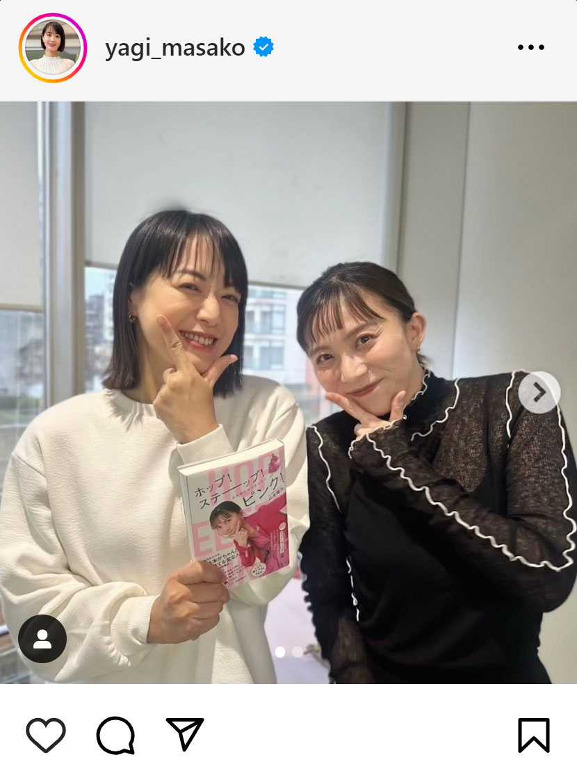 八木麻紗子アナのインスタグラムから