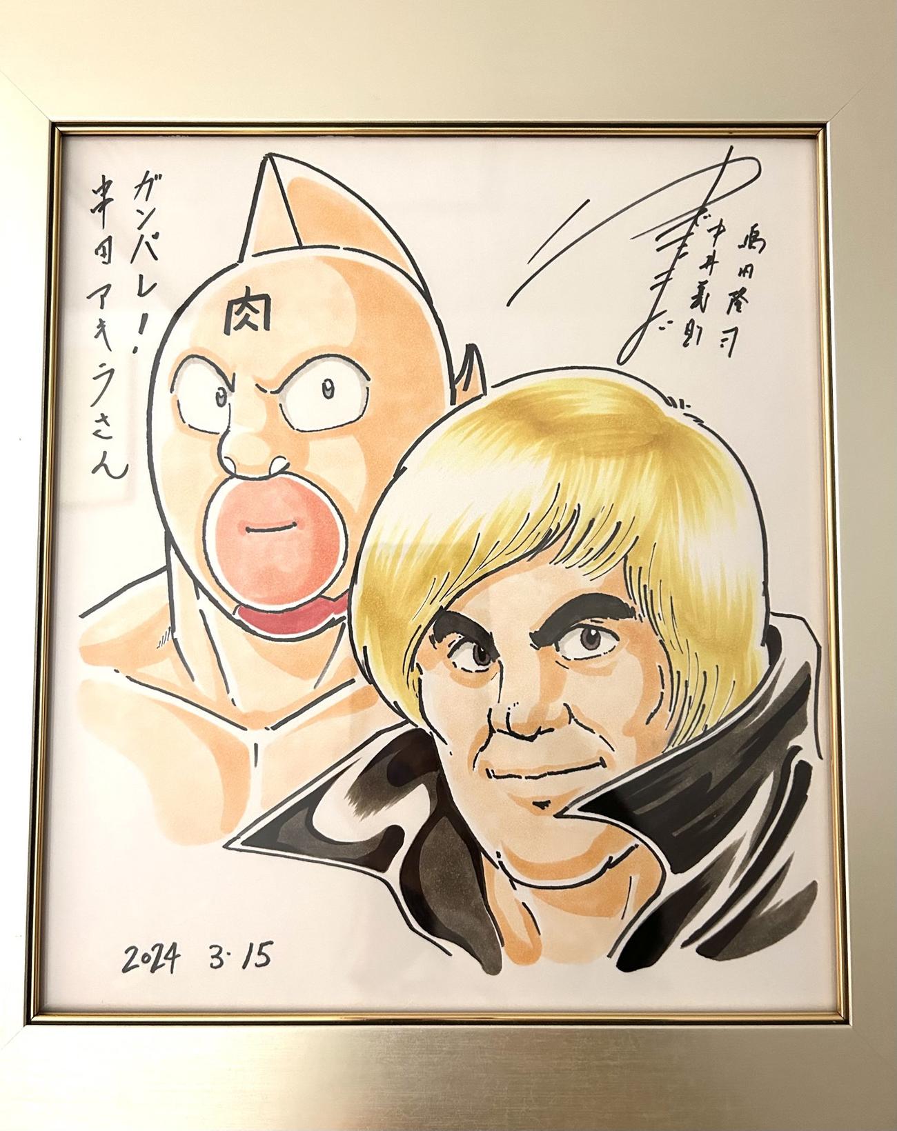 串田アキラのスタッフ公式Xから
