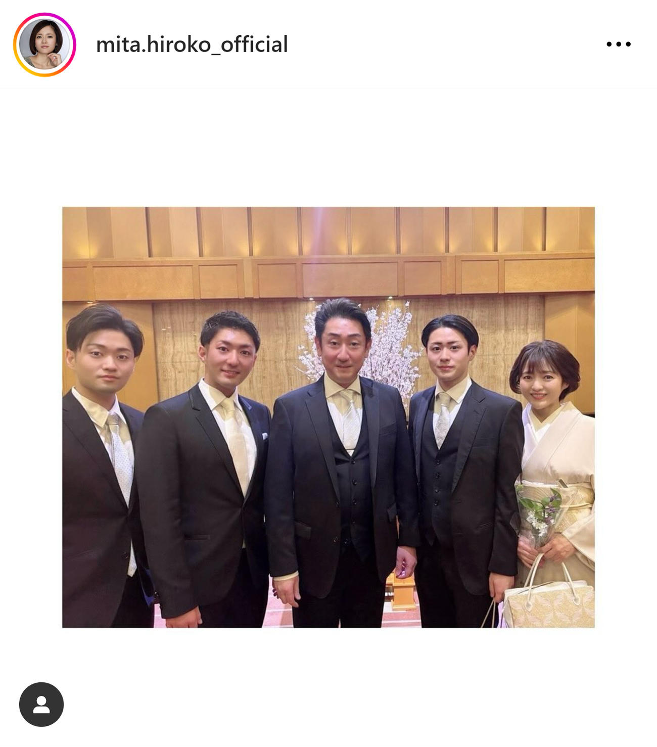 三田寛子のインスタグラムから