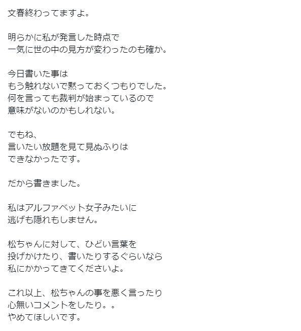 霜月るなのXから
