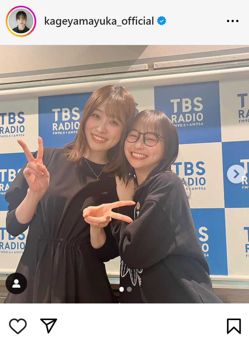 影山優佳のインスタグラムから