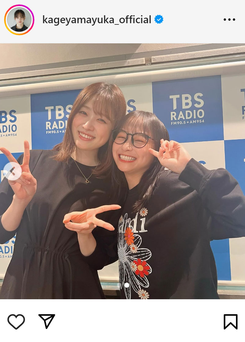 影山優佳のインスタグラムから