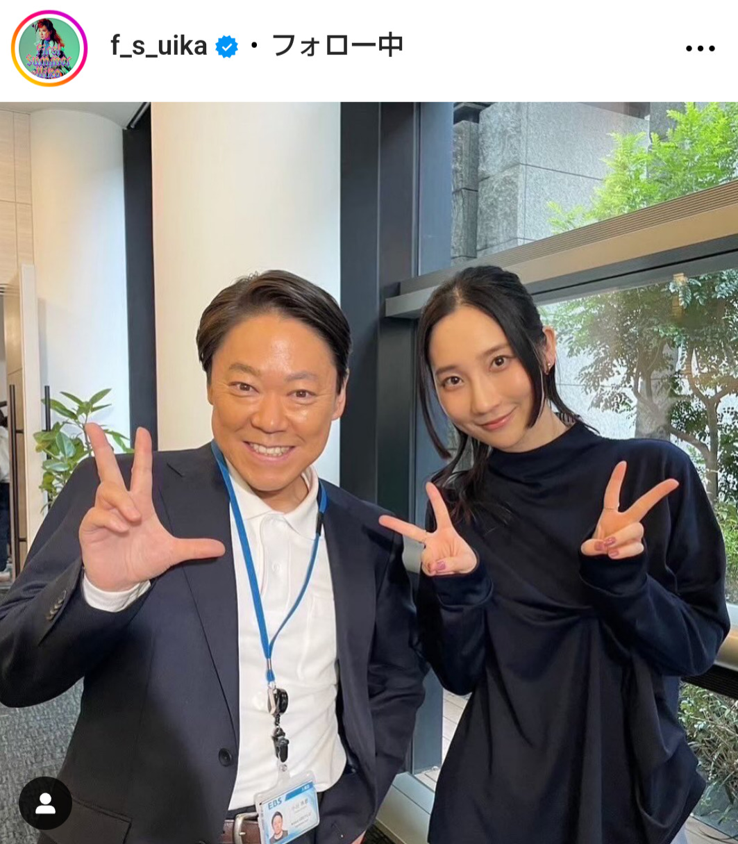 ファーストサマーウイカのインスタグラムから