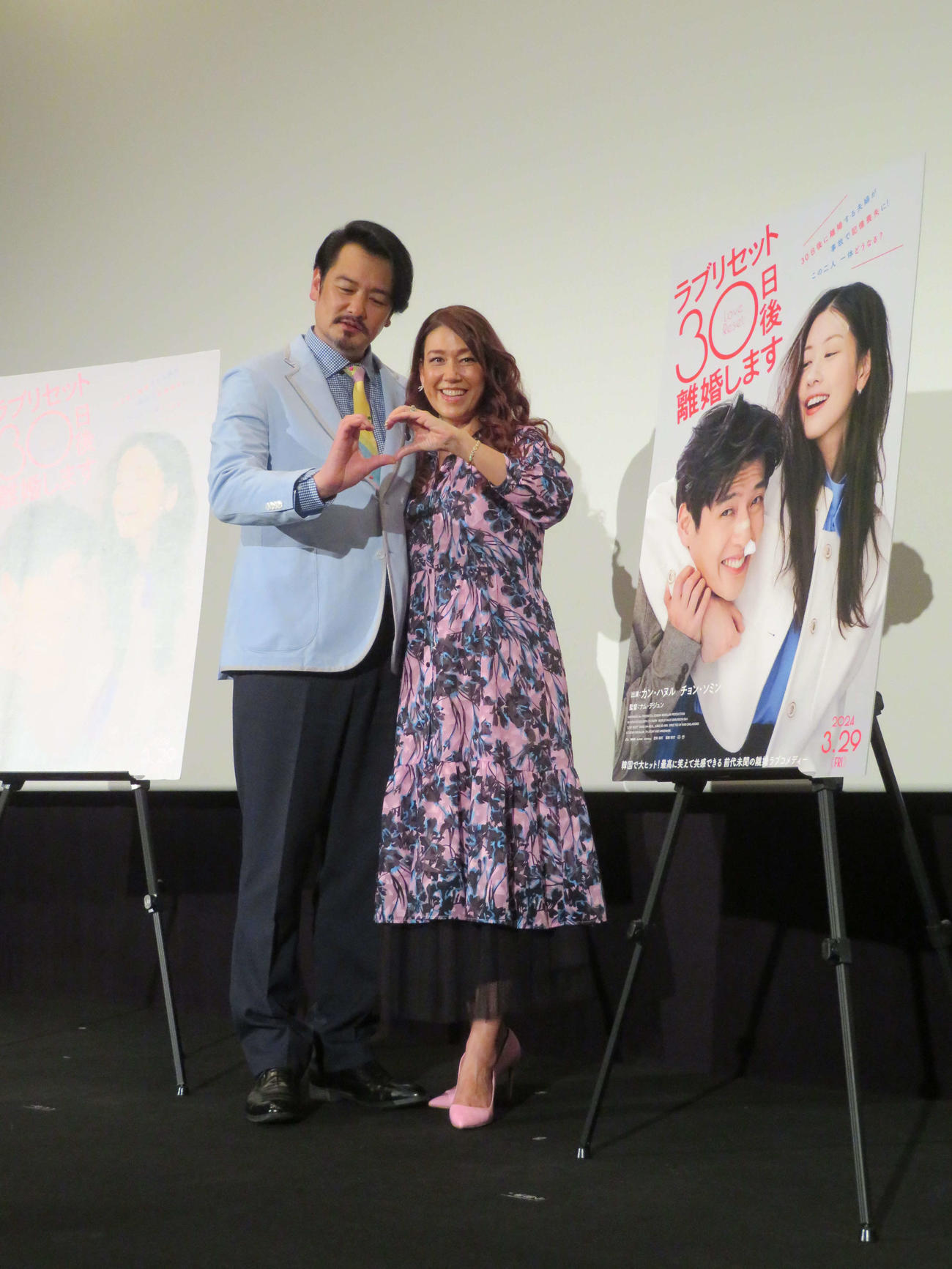 韓国映画「ラブリセット　30日後、離婚します」公開記念舞台あいさつに登壇したLiLiCoと小田井涼平夫妻（撮影・村上幸将）