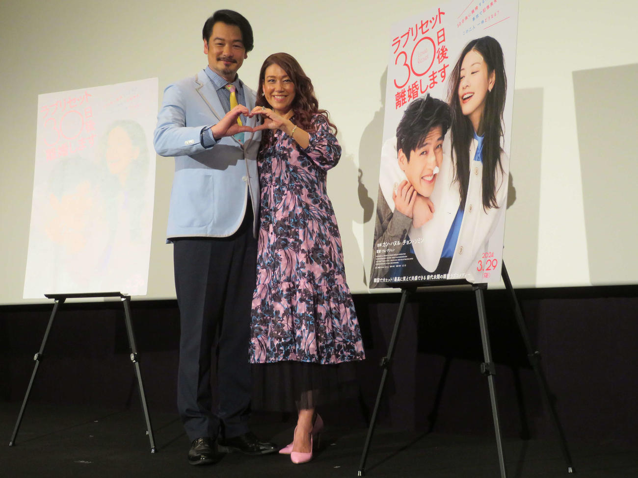 韓国映画「ラブリセット　30日後、離婚します」公開記念舞台あいさつに登壇したLiLiCoと小田井涼平夫妻（撮影・村上幸将）