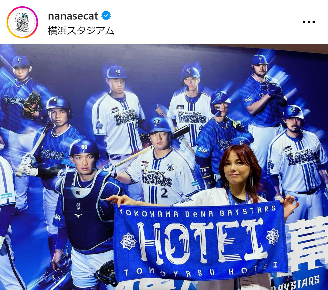 相川七瀬のインスタグラムから