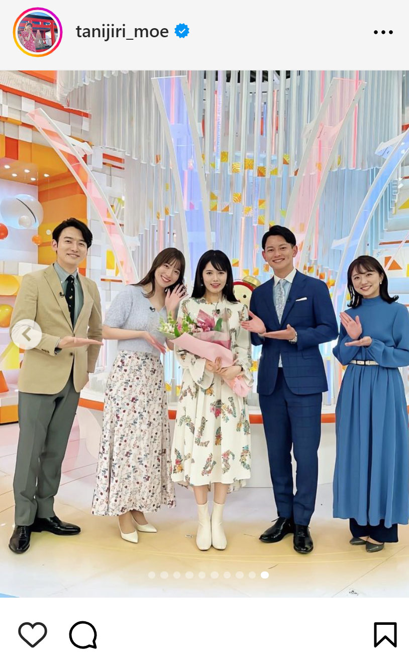 谷尻萌のインスタグラムから