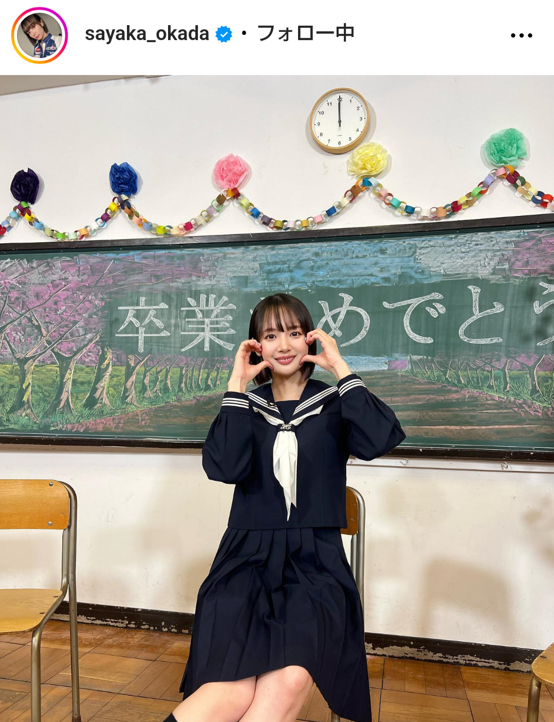 岡田紗佳のインスタグラムから