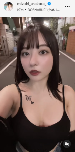 麻倉瑞季のインスタグラムから