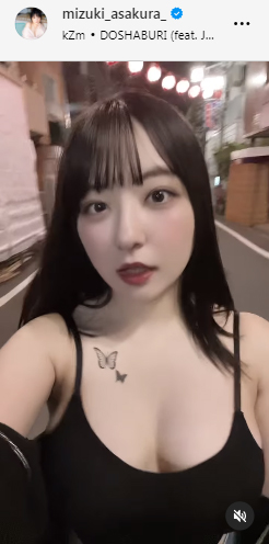 麻倉瑞季のインスタグラムから