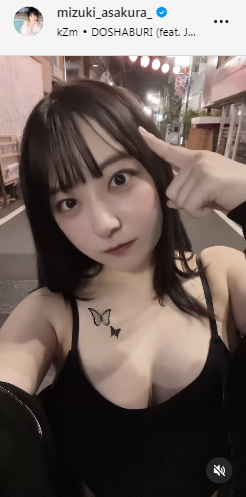 麻倉瑞季のインスタグラムから