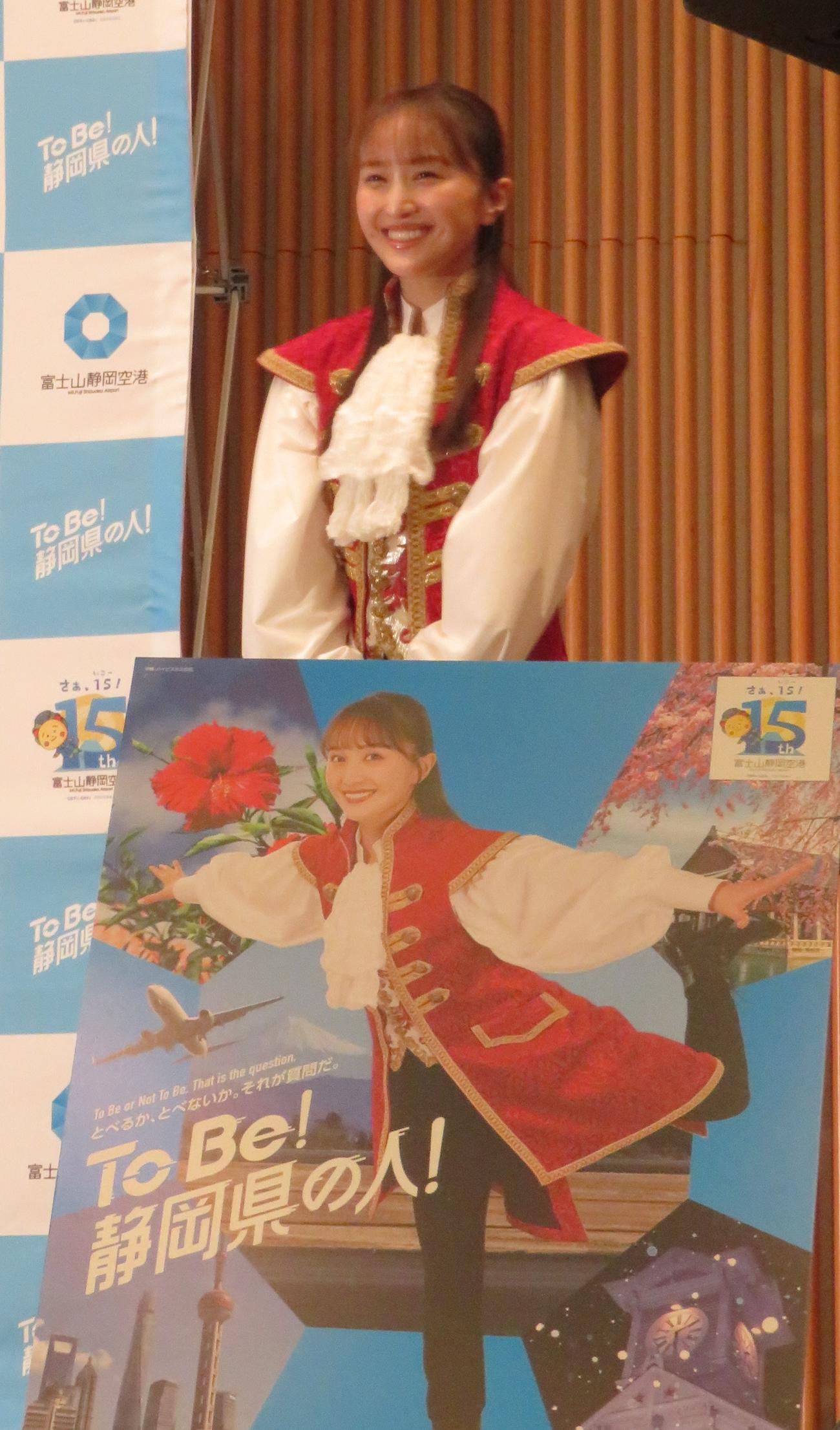富士山静岡空港の開港15周年を記念した「PR大使」を委嘱された、ももいろクローバーZ百田夏菜子