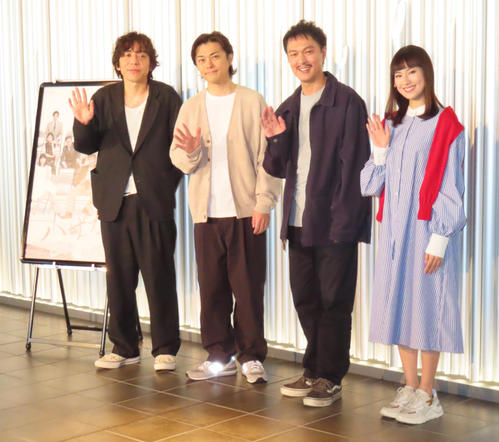 丸山隆平、グループ改名後初の主演舞台タイトルが「ハザカイキ」で「いい“ハザカイキ”に」