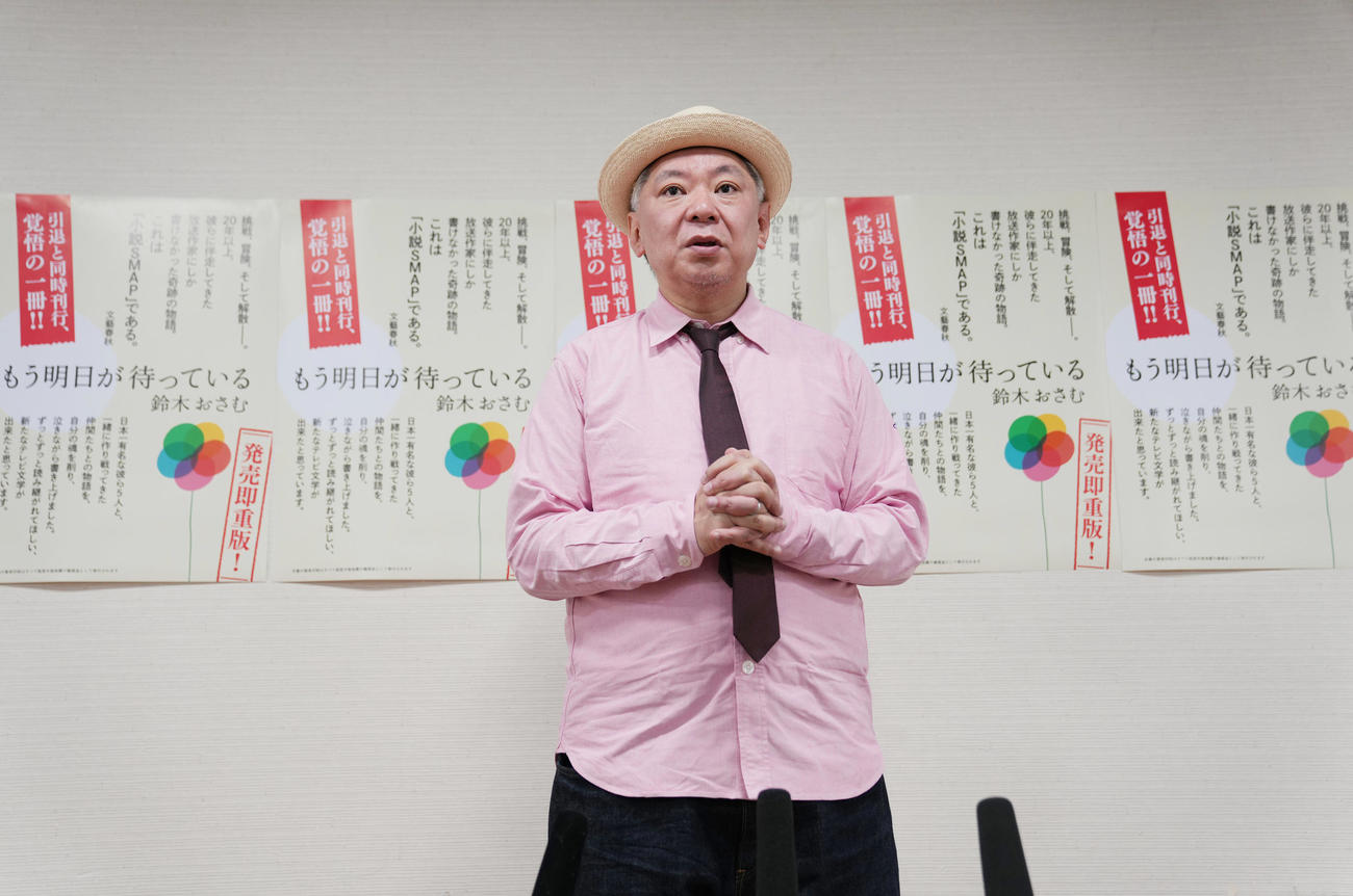 この日、放送作家を引退し、小説「もう明日が待っている」の発売記念で報道陣に対応する鈴木おさむ氏（撮影・狩俣裕三）