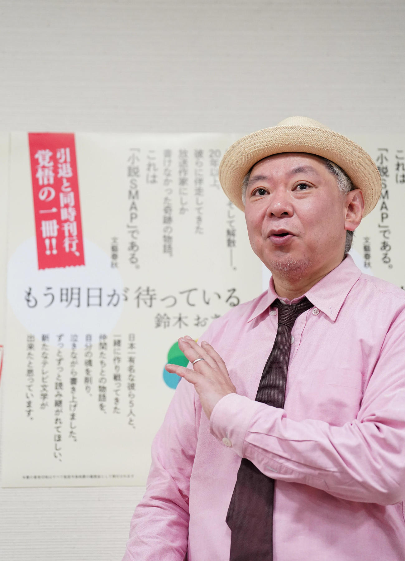 この日、放送作家を引退し、小説「もう明日が待っている」の発売記念で報道陣に対応する鈴木おさむ氏（撮影・狩俣裕三）