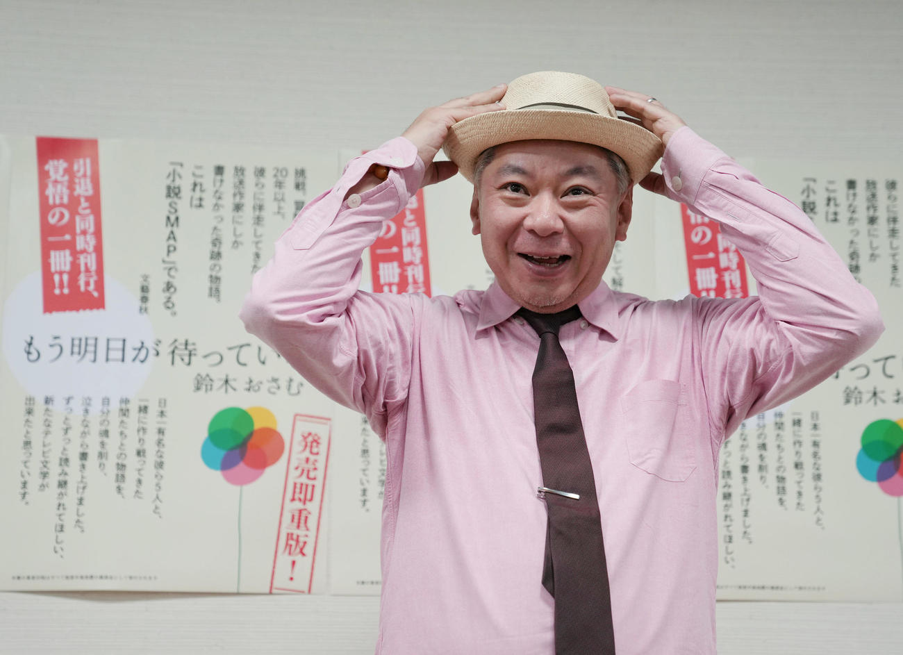 この日、放送作家を引退し、小説「もう明日が待っている」の発売記念で報道陣に対応する鈴木おさむ氏（撮影・狩俣裕三）