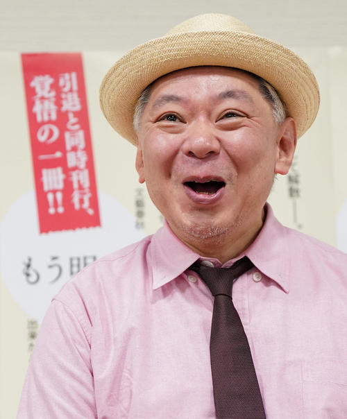 鈴木おさむ氏、放送作家と脚本家引退で「小説SMAP」書く勇気「辞めなければ勇気出なかった」