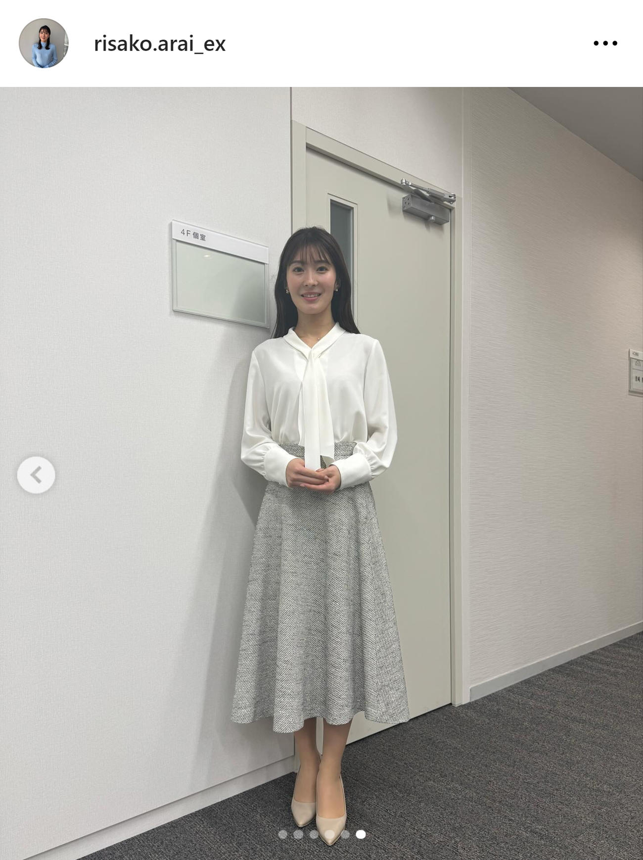 テレ朝荒井理咲子アナのインスタグラムから
