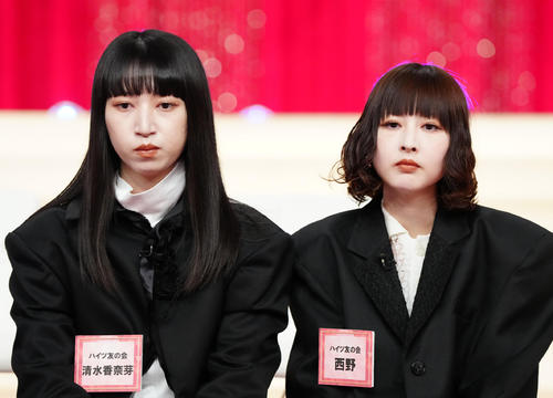 ハイツ友の会電撃解散、芸歴５年目　西野「閾値超えた」清水「５年目やりきって」