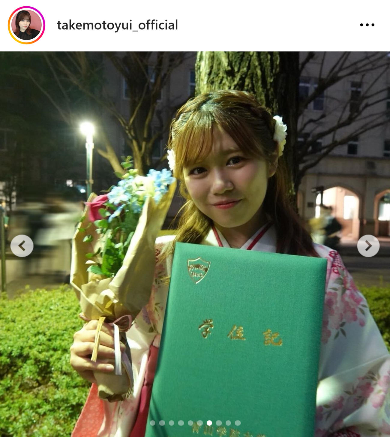 武元唯衣のインスタグラムから