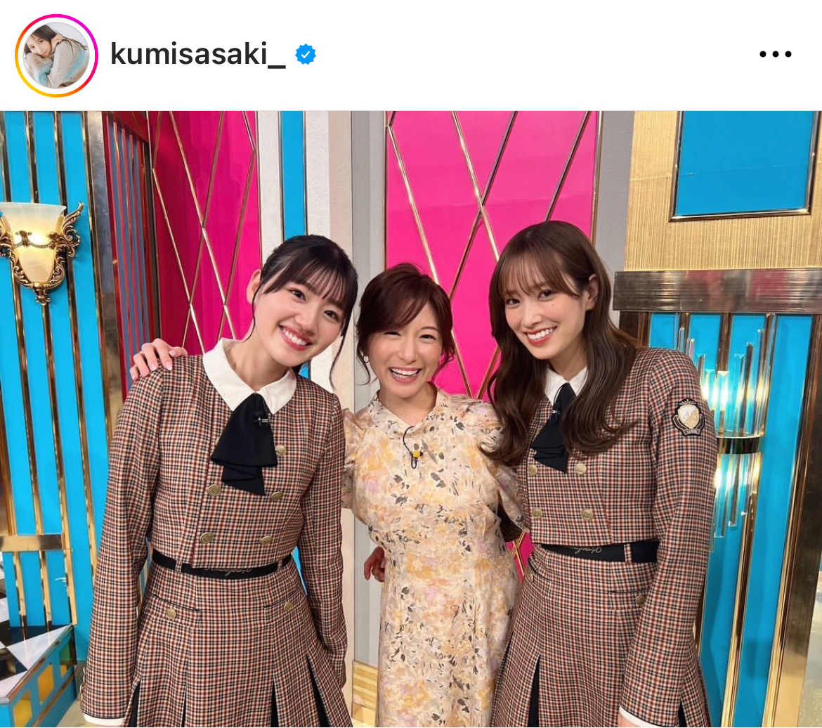 佐々木久美のインスタグラムから