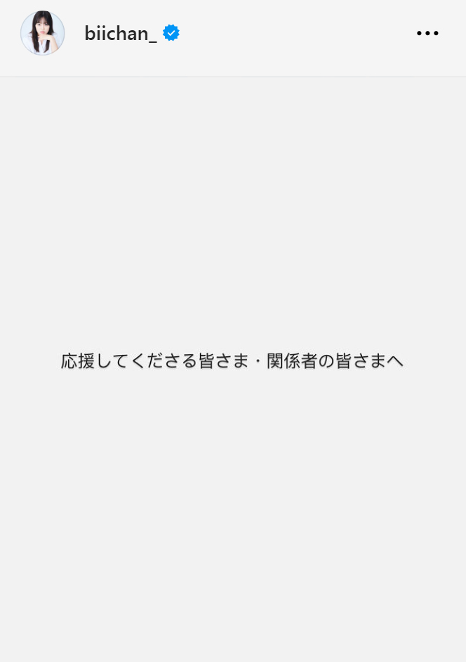 飯野雅のインスタグラムから