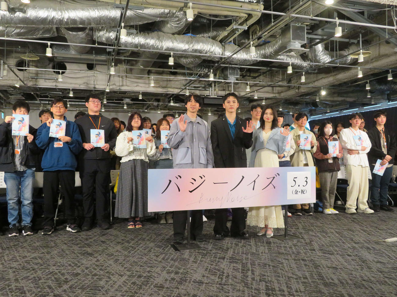 映画「バジーノイズ」新入生向け特別講義に出席した、左から風間太樹監督、JO1川西拓実、桜田ひより（撮影・村上幸将）