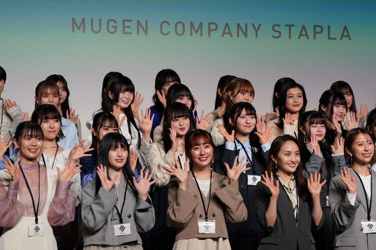 スターダストプラネット新プロジェクト記者発表会で手を振るメンバーたち（撮影・小沢裕）