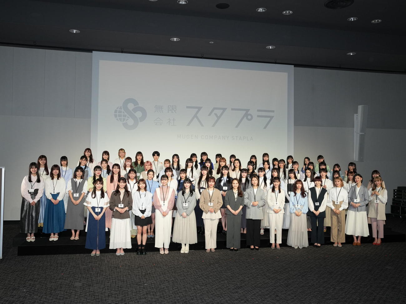 スターダストプラネット新プロジェクト記者発表会で登壇した総勢69名のメンバーたち（撮影・小沢裕）