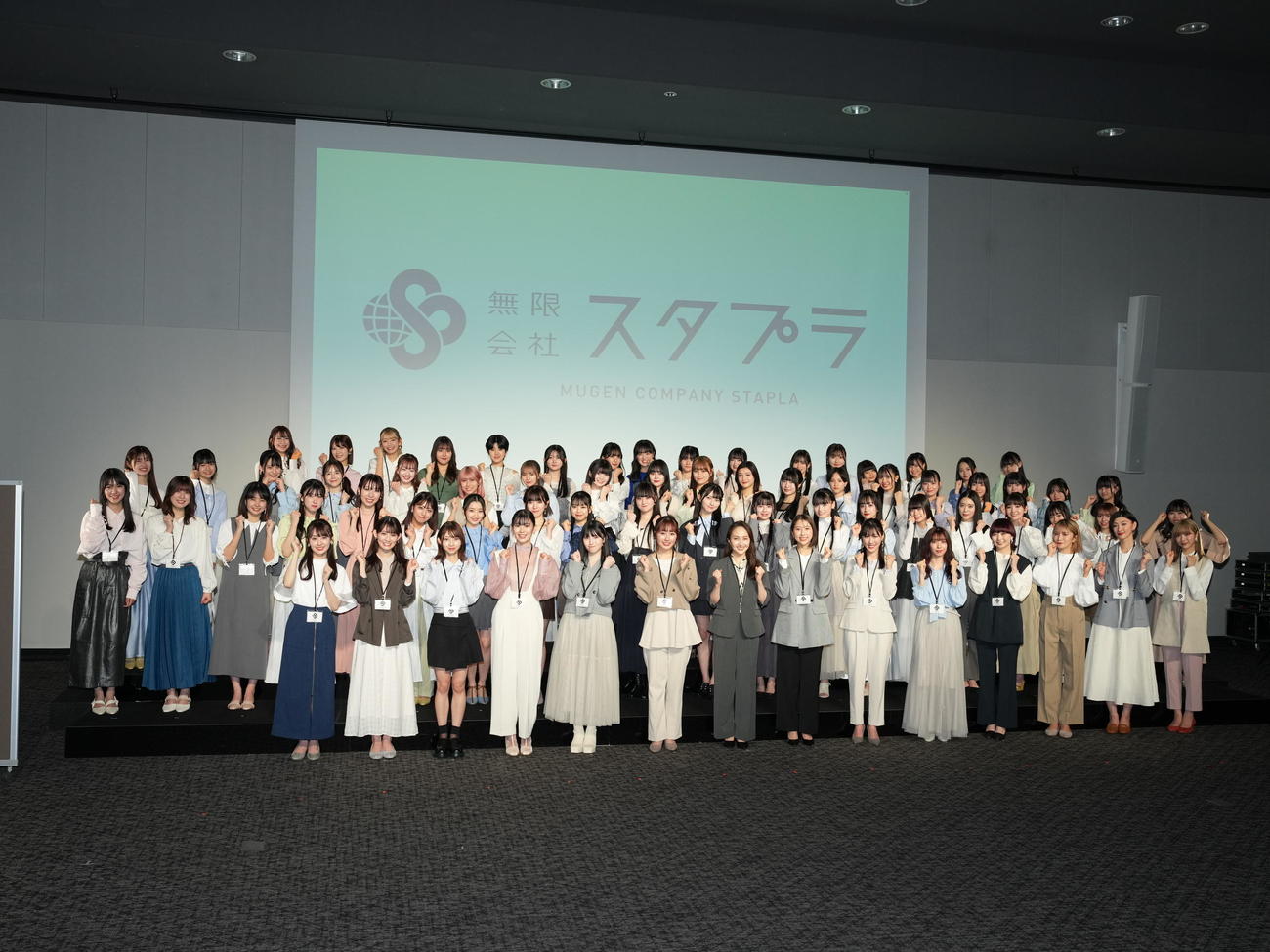 スターダストプラネット新プロジェクト記者発表会で登壇した総勢69名のメンバーたち（撮影・小沢裕）