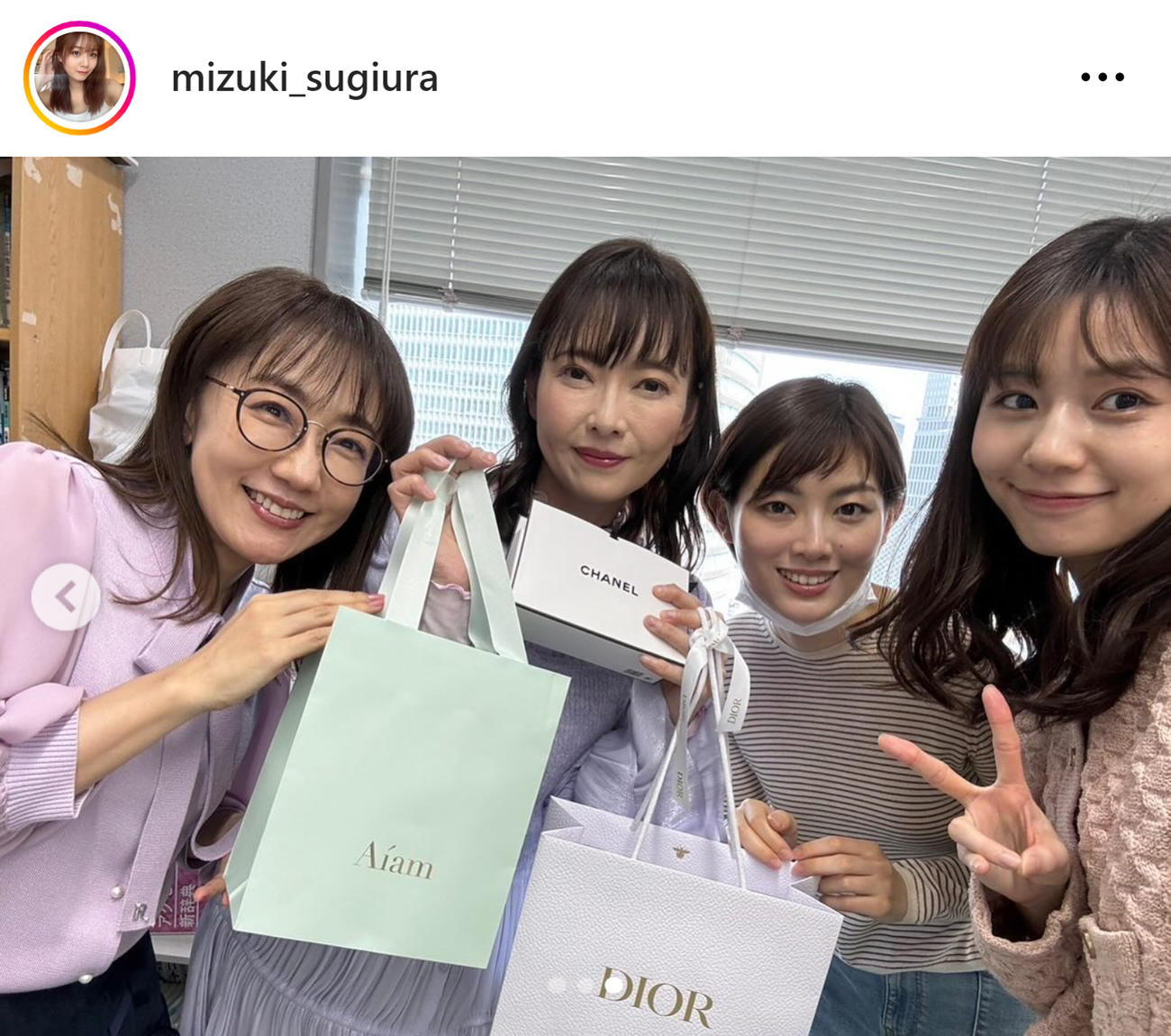 杉浦みずきのインスタグラムから