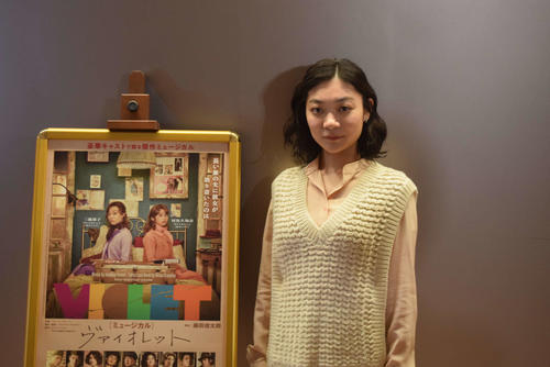 三浦透子「エネルギーを浴びに来て」主演ミュージカルでの「暗さと熱さ」の表現に自信