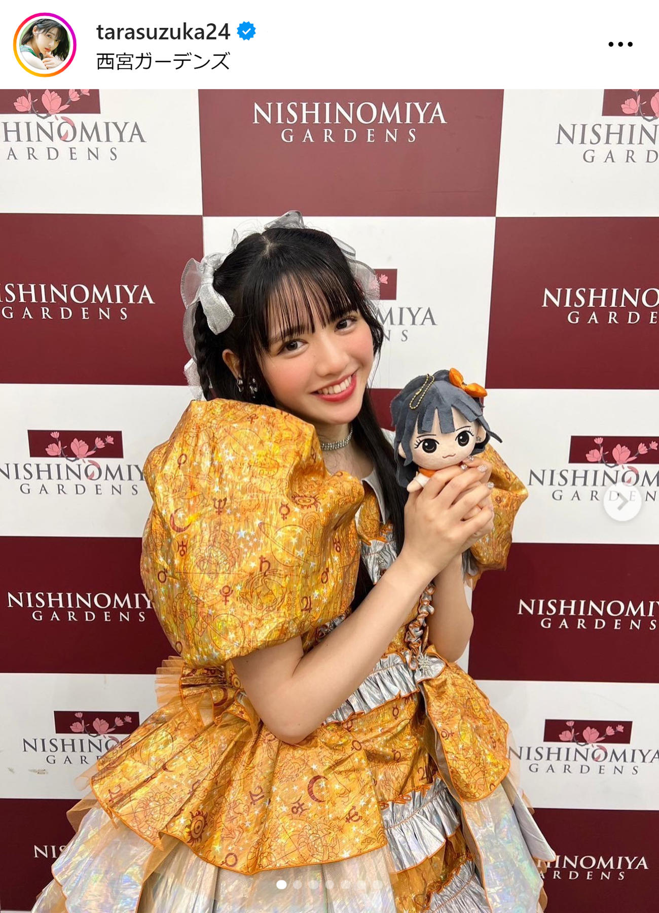 鎮西寿々歌のインスタグラムから