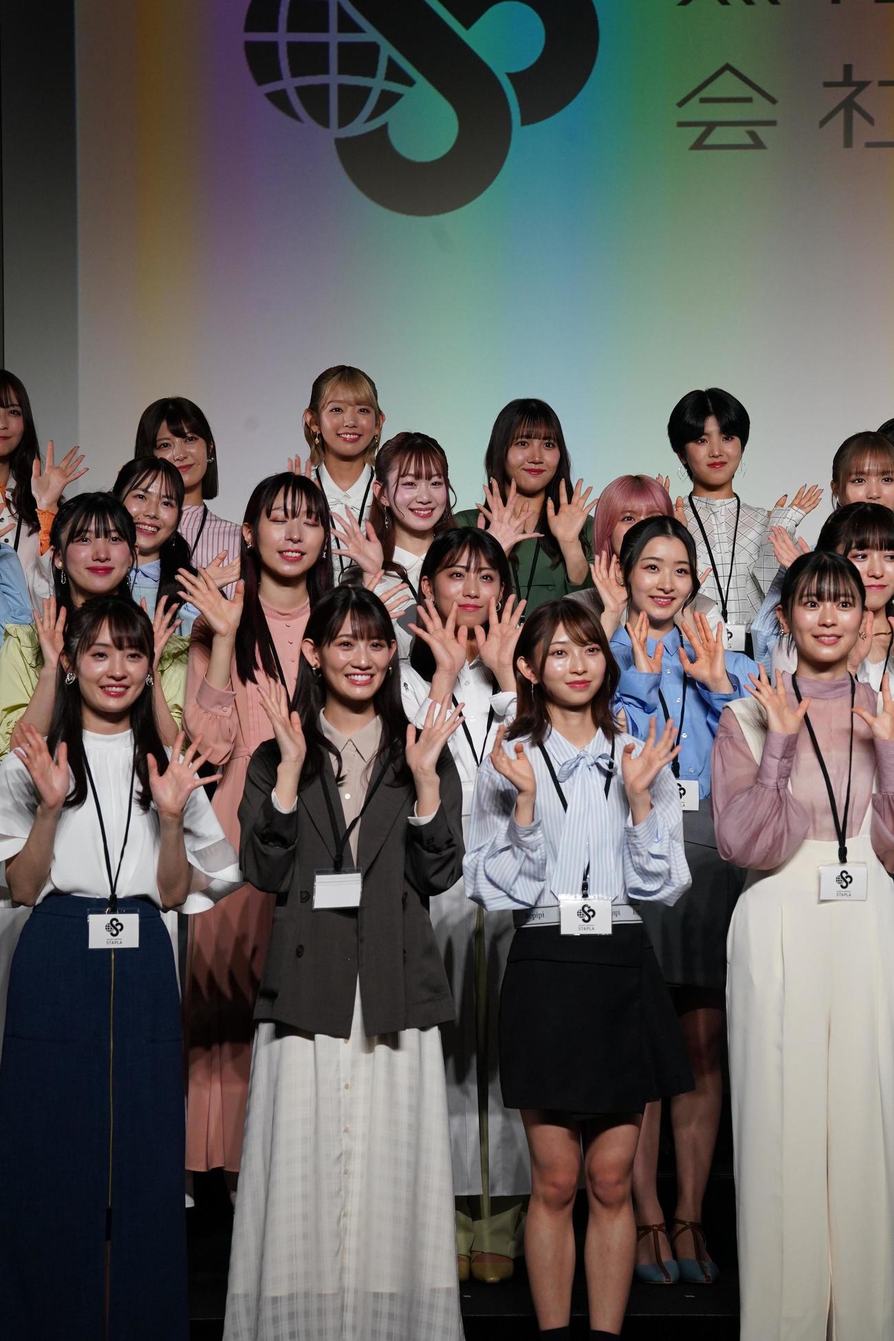 スターダストプラネット新プロジェクト記者発表会で手を振るメンバーたち（撮影・小沢裕）