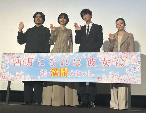 佐藤健、恋愛相談の答えは「そんな人はやめて俺にしとけば？」主演映画舞台挨拶でズキューン発言