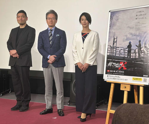 NHK森花子アナ「新プロジェクトＸ」へ意気込み「生活にも役立てられると感じていただけたら」