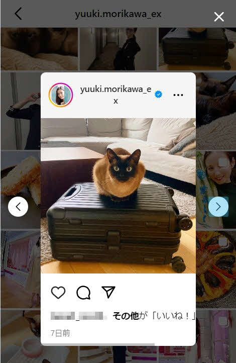森川夕貴アナウンサーのインスタから