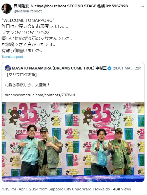 西川隆宏氏のXから
