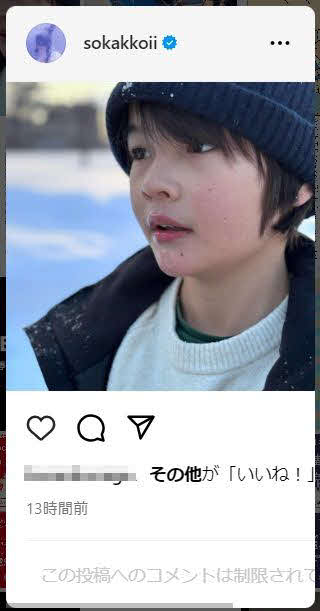 小沢健二のインスタグラムから