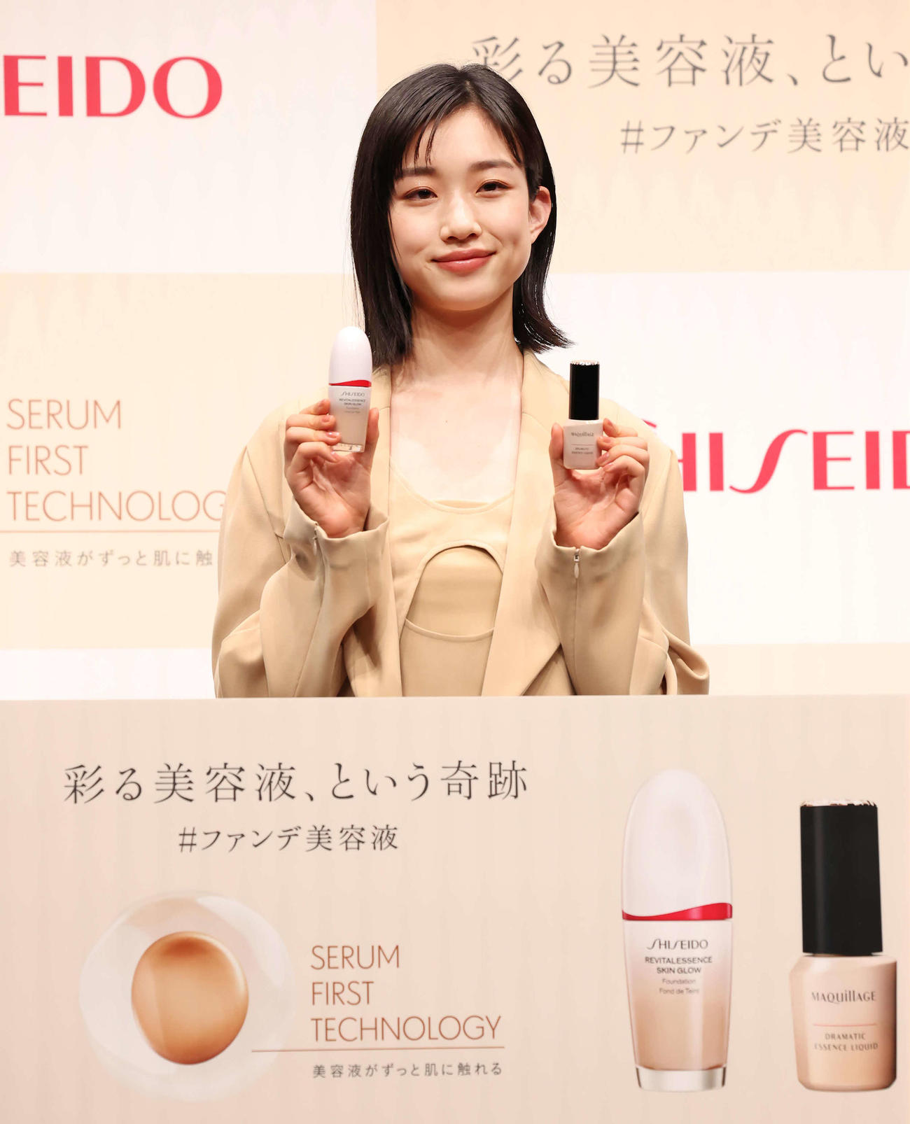 資生堂ファンデ美容液のアンバサダーに就任した河合優実（撮影・丹羽敏通）