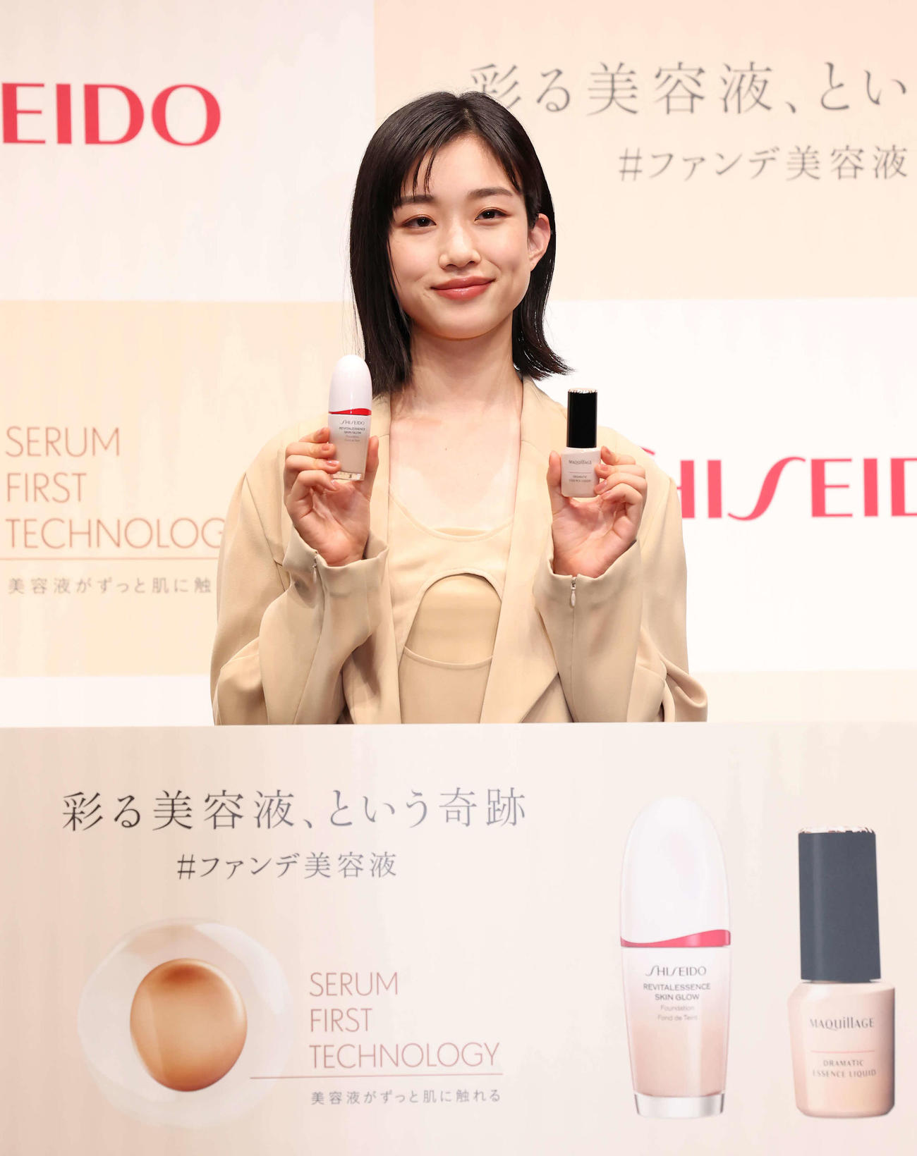 資生堂ファンデ美容液のアンバサダーに就任した河合優実（撮影・丹羽敏通）