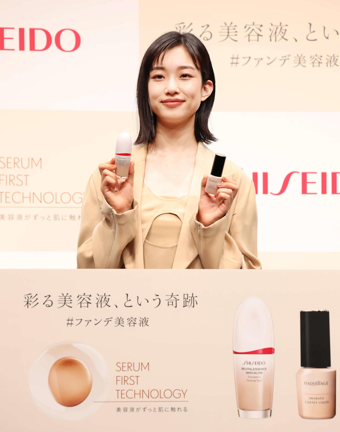 資生堂ファンデ美容液のアンバサダーに就任した河合優実（撮影・丹羽敏通）