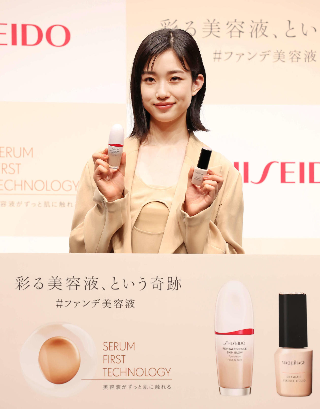 資生堂ファンデ美容液のアンバサダーに就任した河合優実（撮影・丹羽敏通）