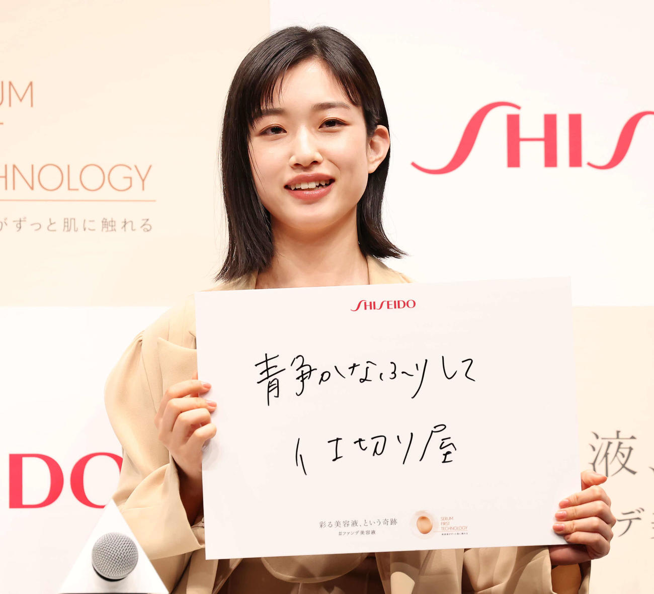 実は、わたし静かなふりして仕切り屋ですと、フリップに記した河合優実（撮影・丹羽敏通）