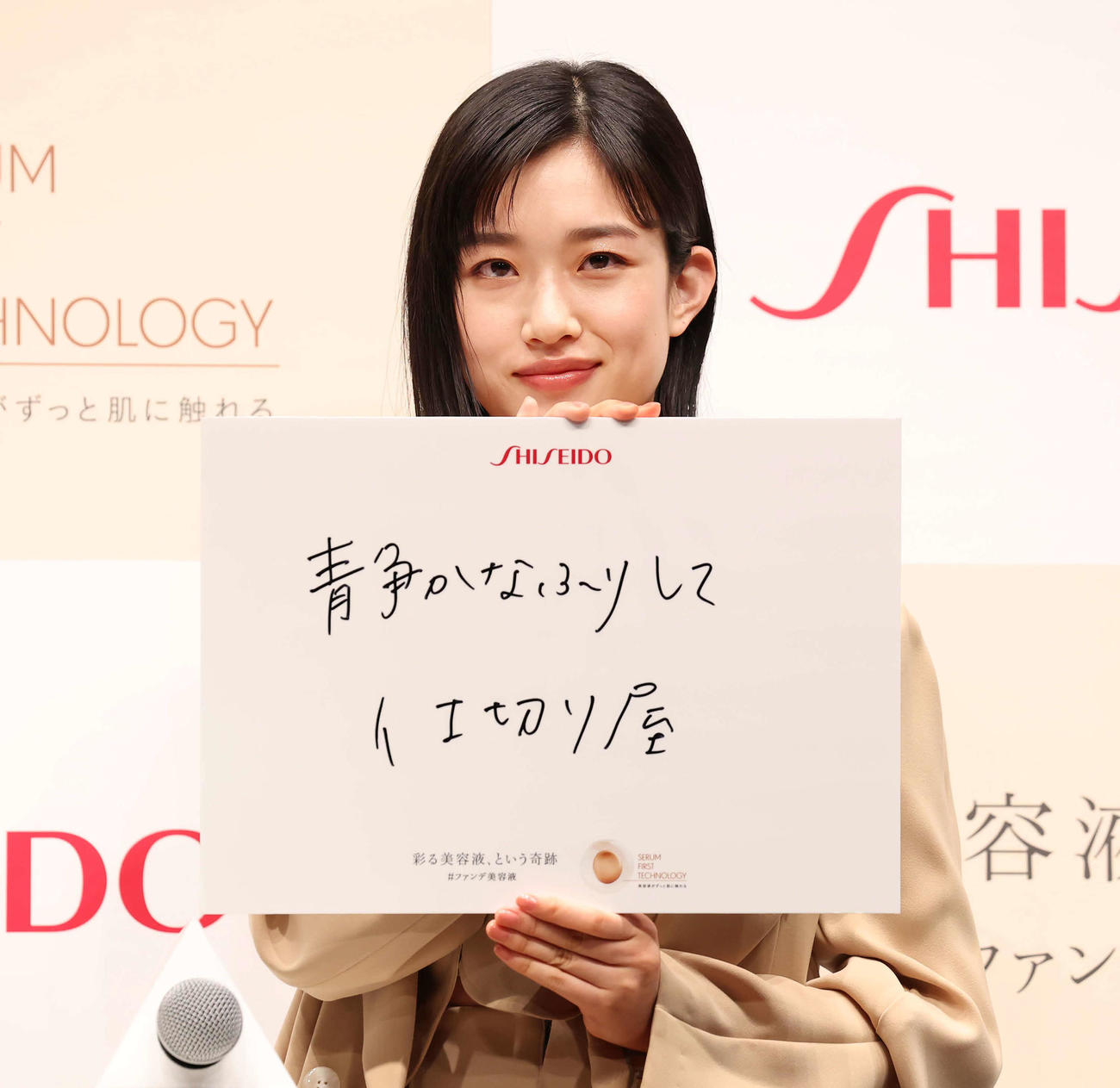 実は、わたし静かなふりして仕切り屋ですと、フリップに記した河合優実（撮影・丹羽敏通）