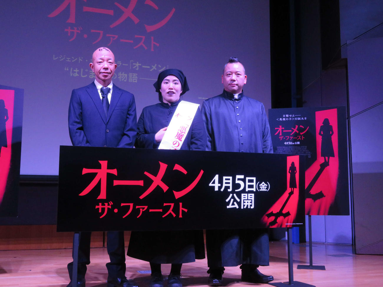 「オーメン：ザ・ファースト」公開記念イベントに登壇した、左からバイきんぐ小峠英二、ゆりやんレトリィバァ、西村瑞樹（撮影・村上幸将）
